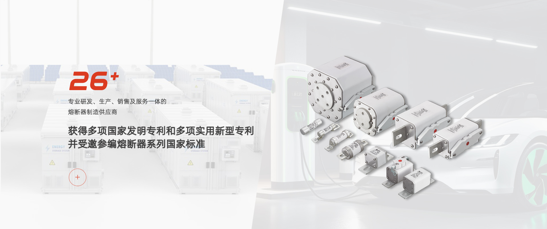 Zhejiang XinLi Fuse Co., LTD